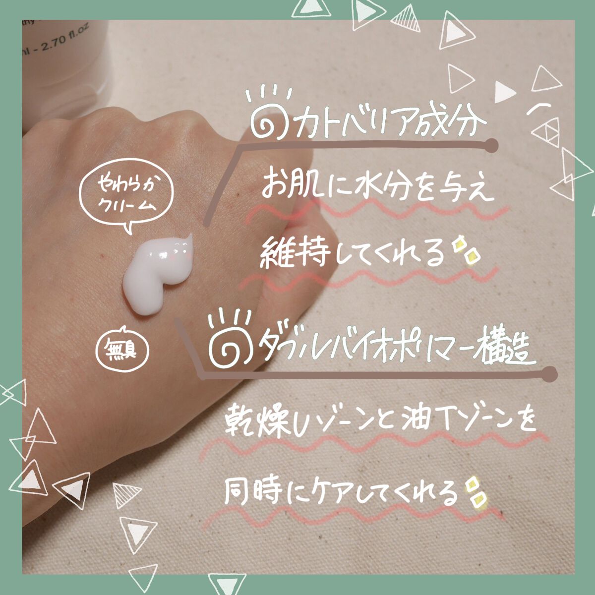 アンダーポアフォームクレンザー/P.CALM/洗顔フォームを使ったクチコミ(5枚目)