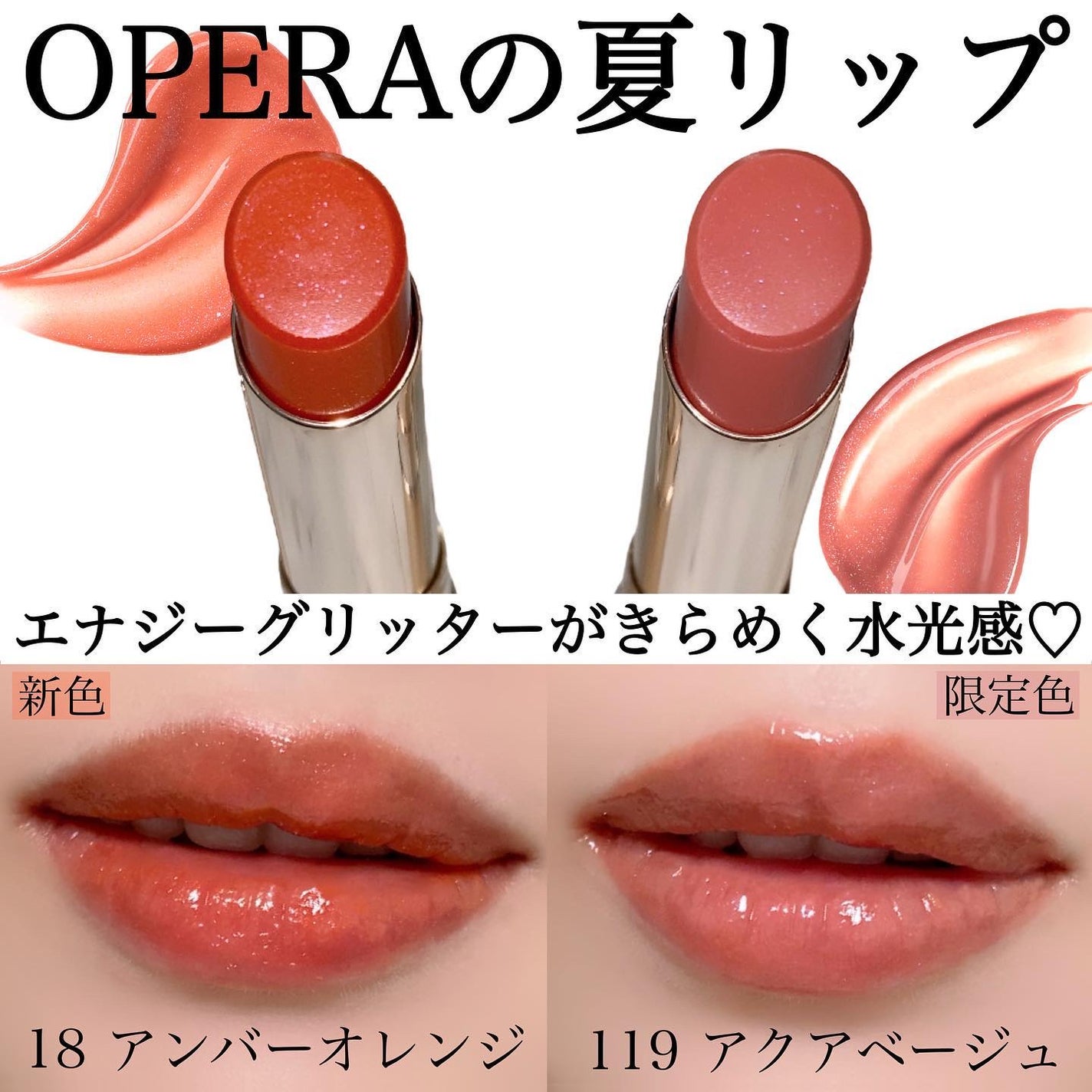 オペラ リップティント N/OPERA/リップティントを使ったクチコミ(1枚目)