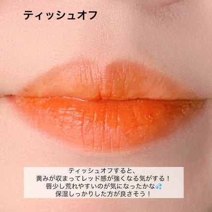 ワンデイ アートメイク ルージュ 04 Paradise Mango/FASIO/口紅の画像