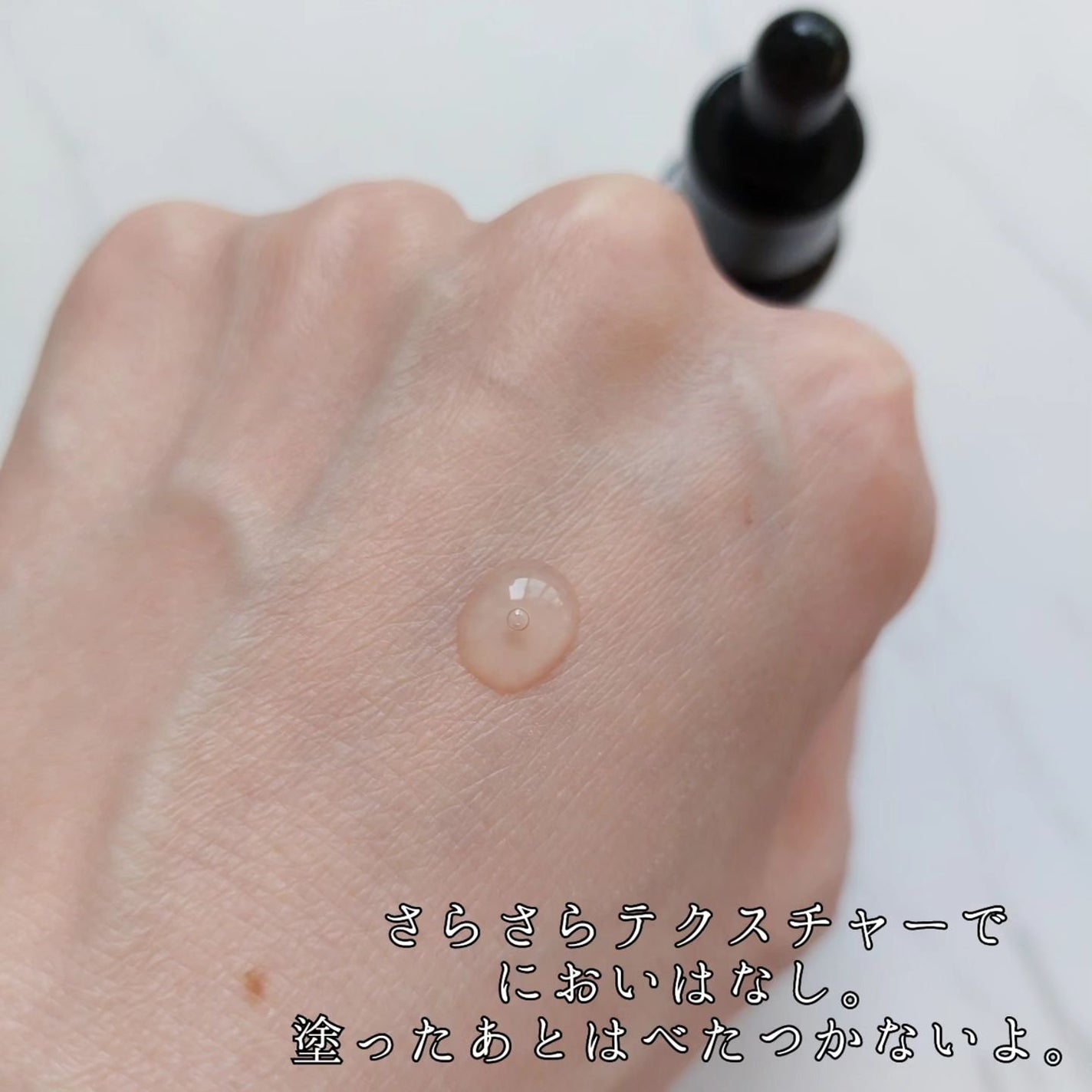 EXOPRO 美容液/ブレーンコスモス/美容液を使ったクチコミ(4枚目)