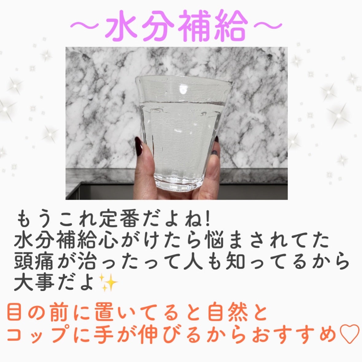 tomomi⭐︎ on LIPS 「謎の不調に悩まされた時にやってみた事をまとめてみたよ🫶最近、不..」(5枚目)