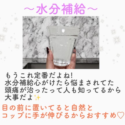 tomomi⭐︎ on LIPS 「謎の不調に悩まされた時にやってみた事をまとめてみたよ🫶最近、不..」(5枚目)