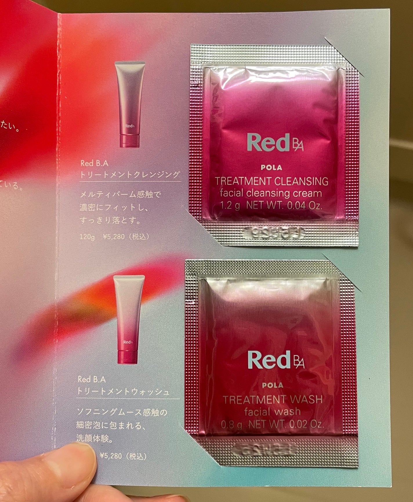桜あん on LIPS 「サンプル使用RedB.Aのクレンジングと洗顔のサンプルを使いま..」(1枚目)