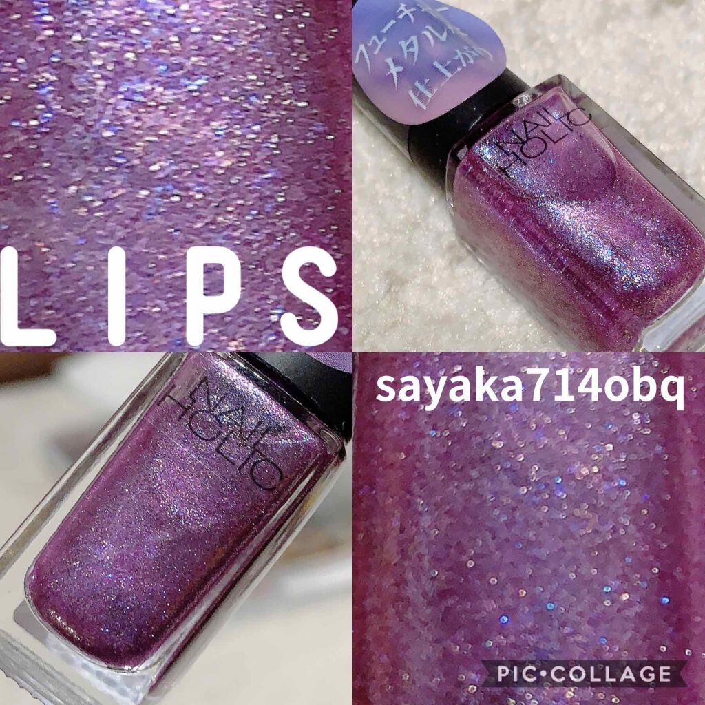 ネイルホリック Future Metal/ネイルホリック/マニキュアを使ったクチコミ(1枚目)