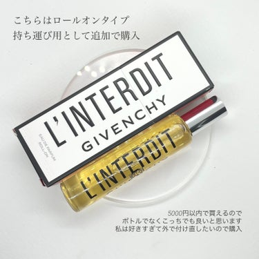 ランテルディ オーデパルファム 35ml/GIVENCHY/香水(レディース)を使ったクチコミ（2枚目）