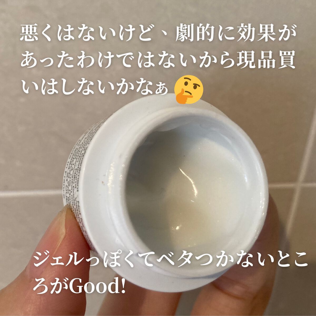 ジェニフィック アドバンスト アイクリーム/LANCOME/アイケア・アイクリームを使ったクチコミ（2枚目）