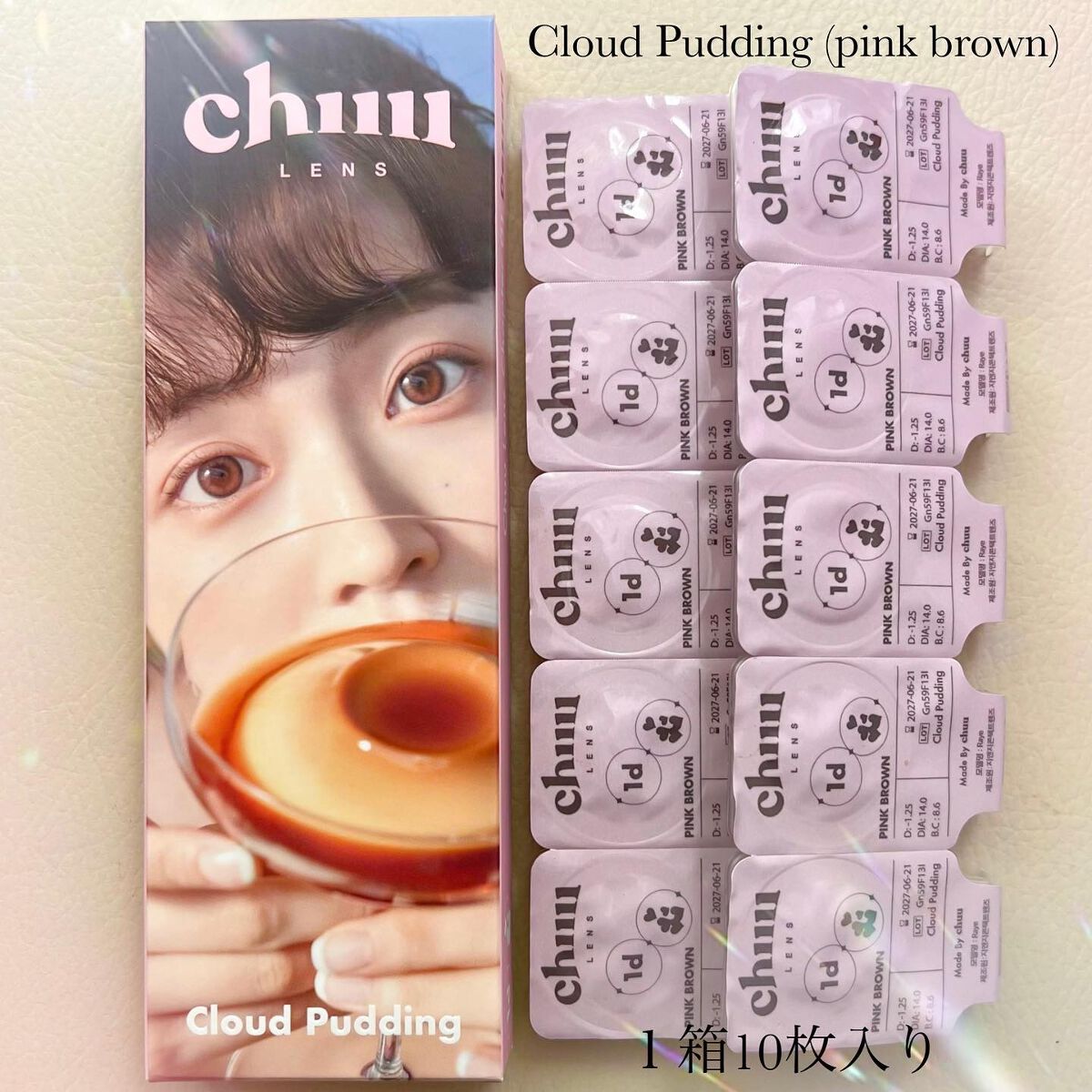 Cloud Pudding /chuu LENS/カラーコンタクトレンズを使ったクチコミ(2枚目)