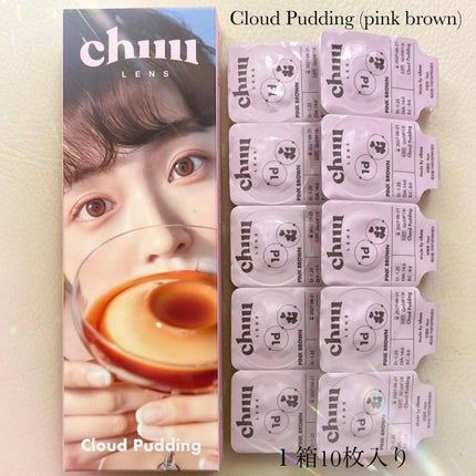 Cloud Pudding /chuu LENS/カラーコンタクトレンズを使ったクチコミ(2枚目)
