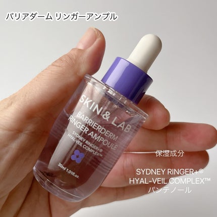 グルタチオンアンプルトナー/SKIN&LAB/化粧水を使ったクチコミ(4枚目)