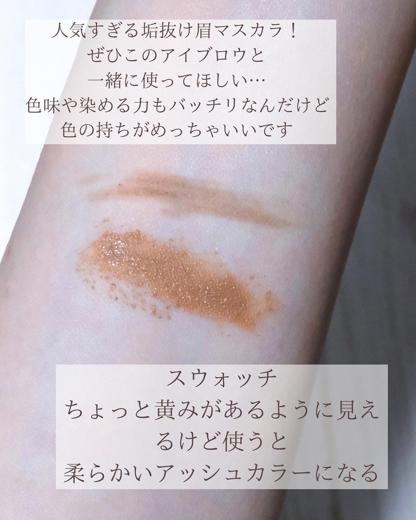 ハンオールフラットブロウ/rom&nd/アイブロウペンシルを使ったクチコミ（3枚目）