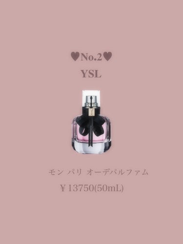 モン パリ オーデパルファム/YVES SAINT LAURENT BEAUTE/香水(レディース)を使ったクチコミ（3枚目）