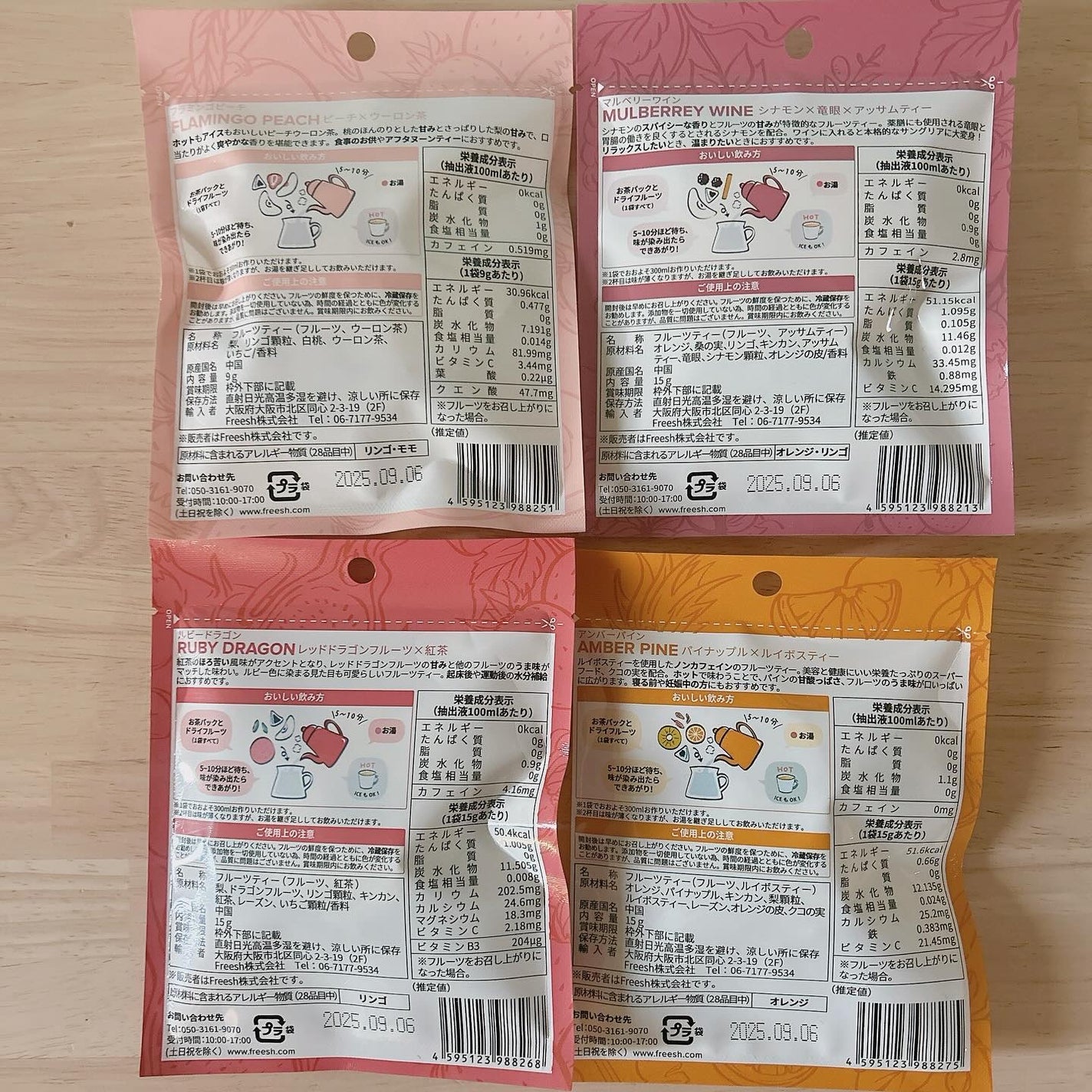 フルーツティー/DozoFreesh/美容ドリンクを使ったクチコミ(2枚目)