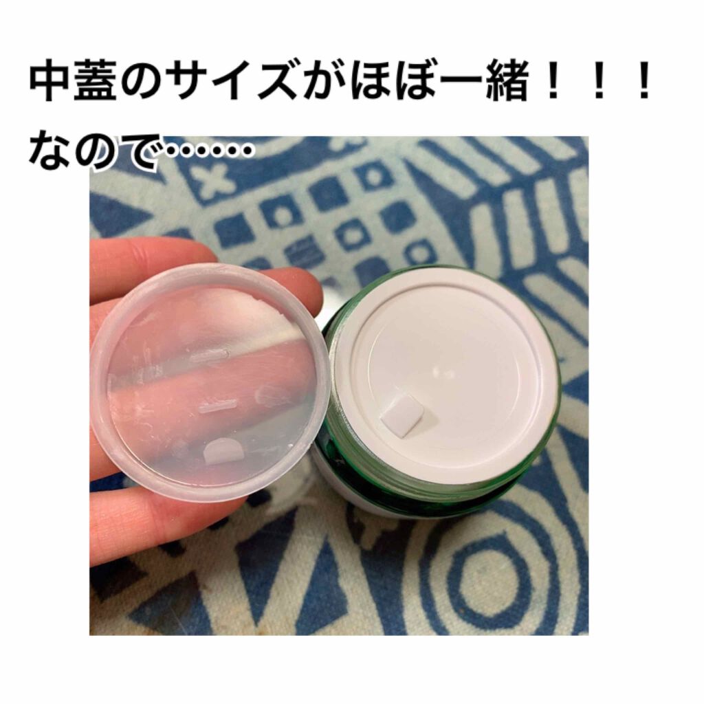 ノンスリップクリームケース/DAISO/その他化粧小物を使ったクチコミ（3枚目）