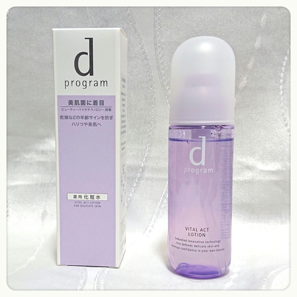 バイタルアクト ローション MB/d プログラム/化粧水を使ったクチコミ(1枚目)