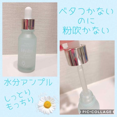 べあ🧸フォロバ100 on LIPS 「9wishesハイドラパーフェクトアンプル…みたいな名前だった..」（1枚目）