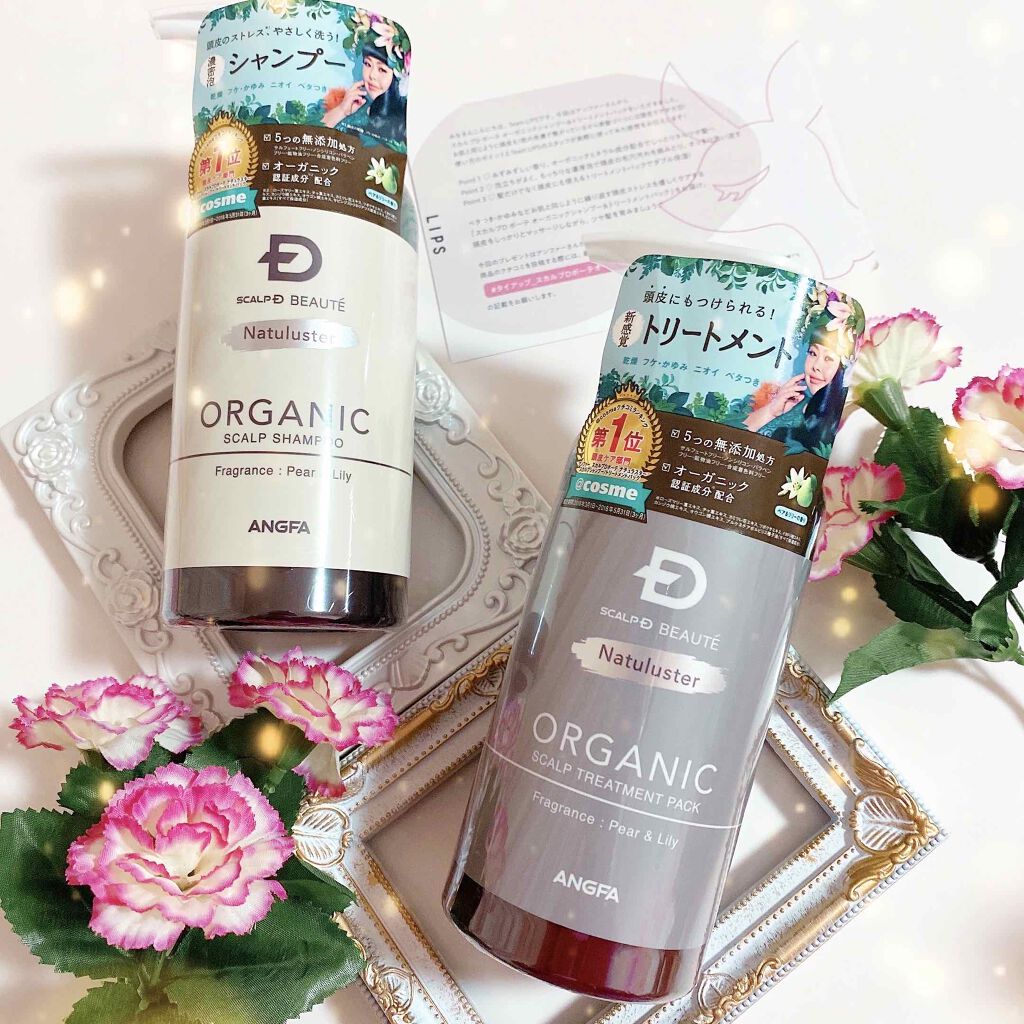 スカルプD ボーテ ナチュラスター スカルプシャンプー／トリートメントパック/アンファー(スカルプD)/シャンプー・コンディショナーを使ったクチコミ（1枚目）