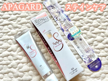 アパガードセレナ/アパガード/歯磨き粉を使ったクチコミ(1枚目)
