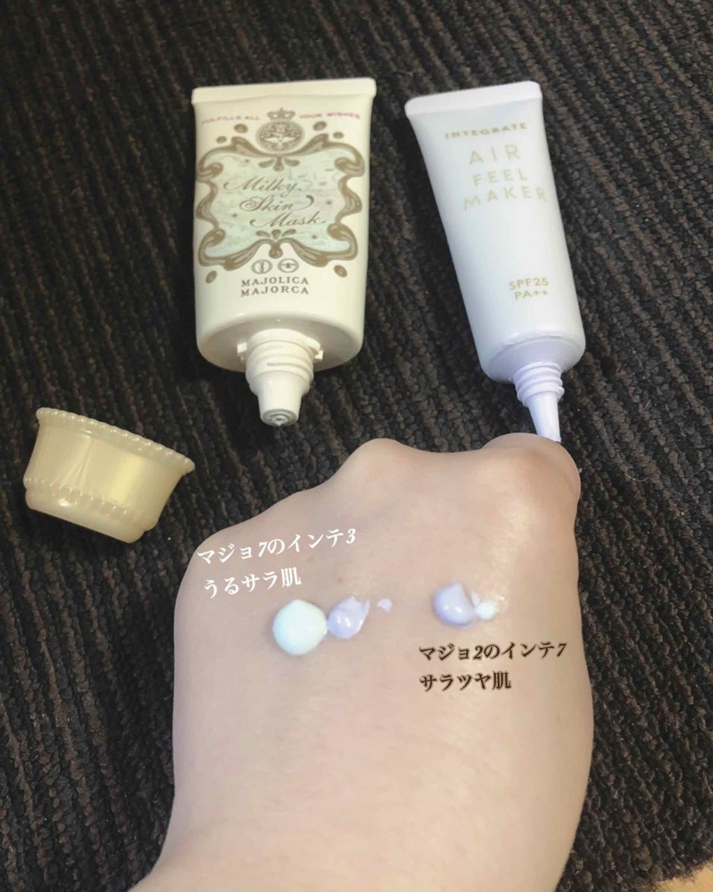 ミルキースキンマスク/MAJOLICA MAJORCA/化粧下地を使ったクチコミ（2枚目）