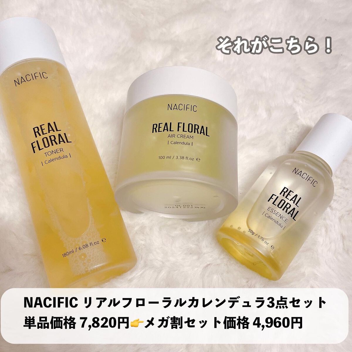 リアルフローラルカレンデュラトナー/NACIFIC/化粧水を使ったクチコミ（2枚目）
