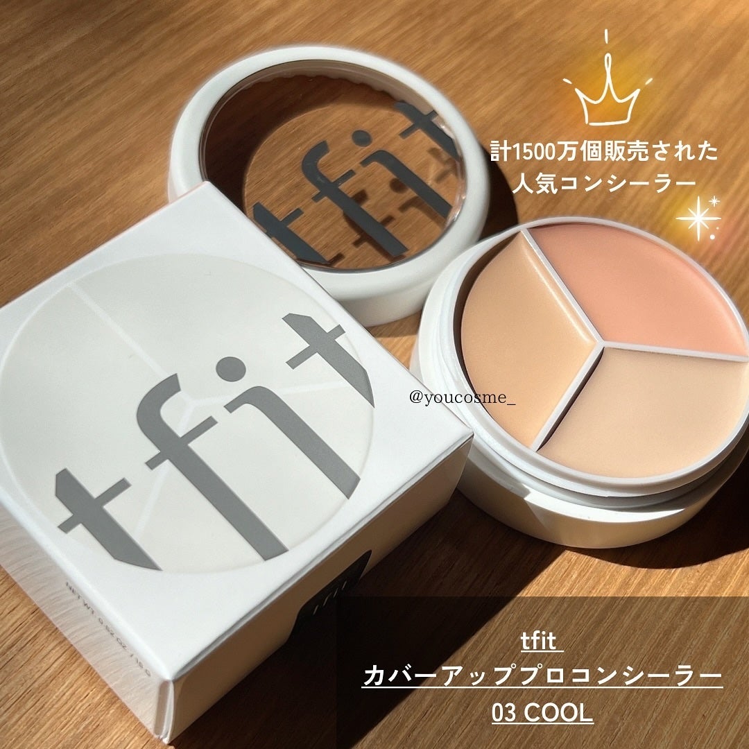 カバーアッププロコンシーラー/TFIT/パレットコンシーラーを使ったクチコミ(2枚目)