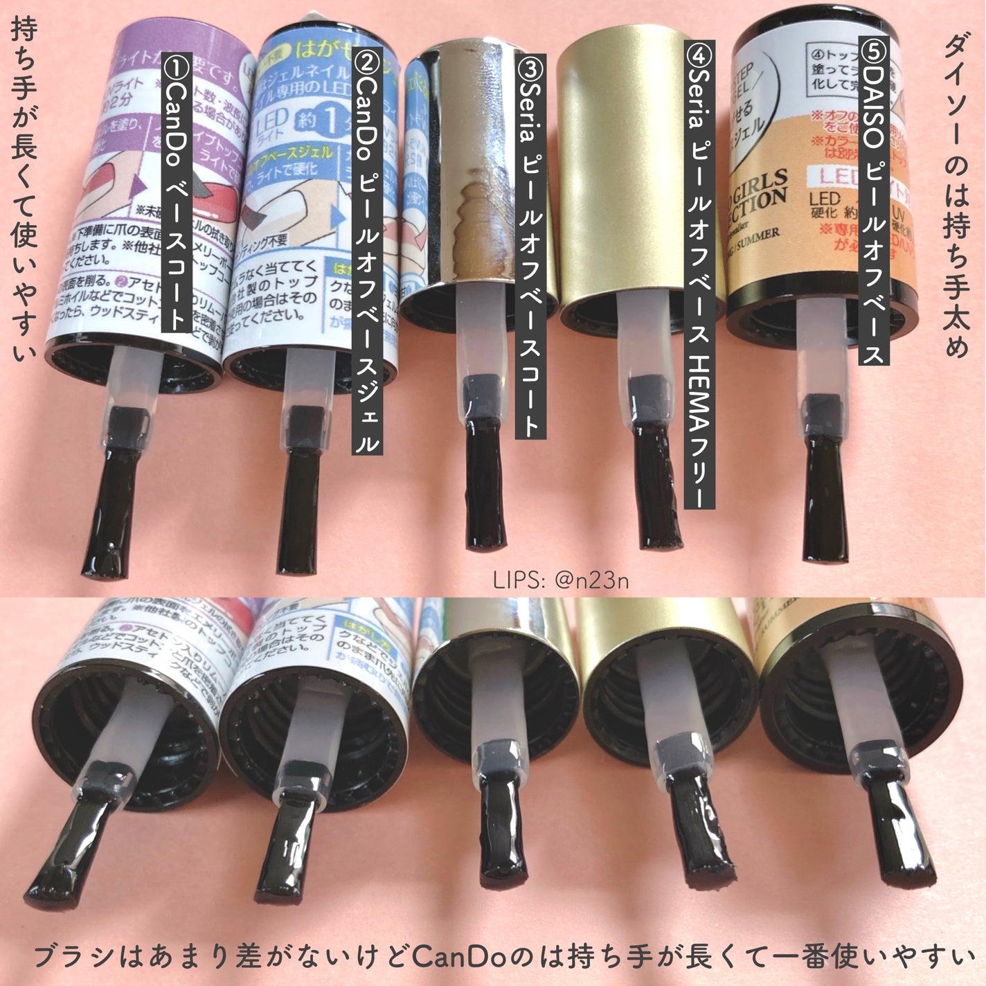 ジェルネイル(ライト対応)/セリア/ジェルネイルを使ったクチコミ(7枚目)