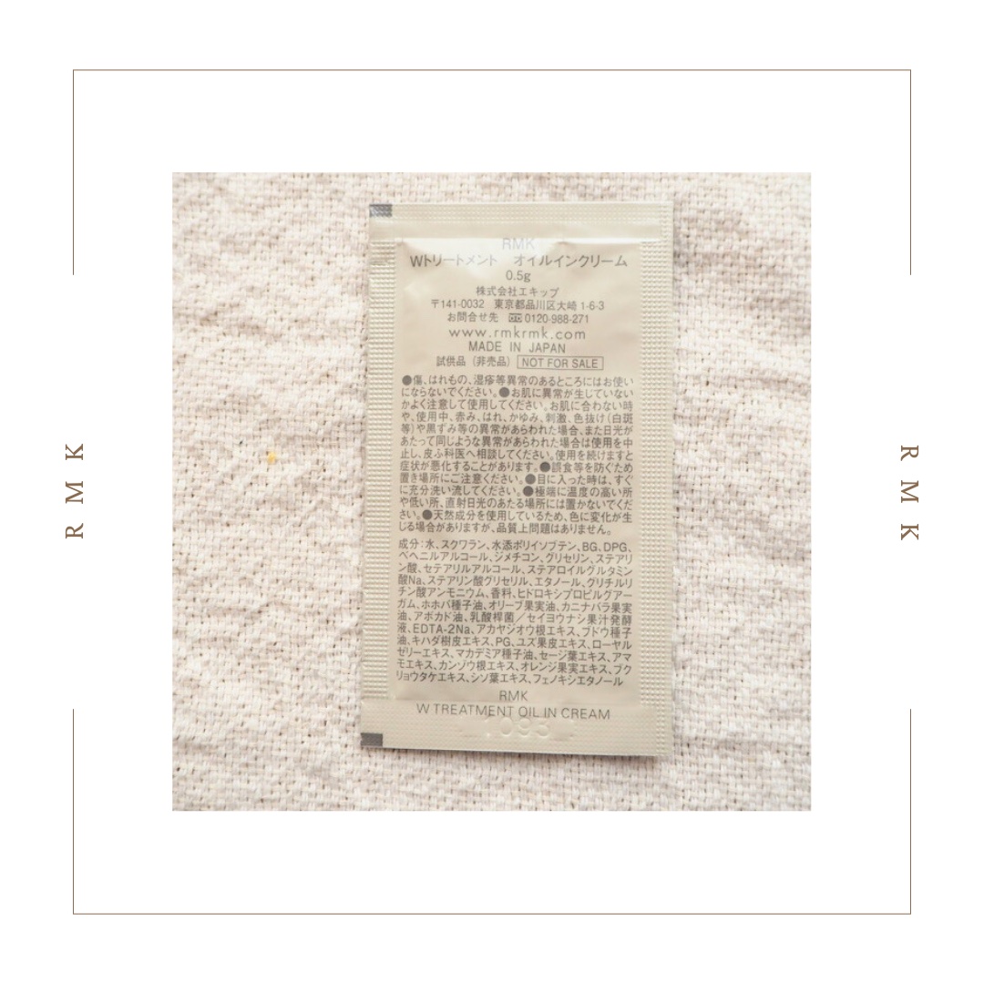 Wトリートメント オイルインクリーム レフィル30g/RMK/フェイスクリームを使ったクチコミ（2枚目）