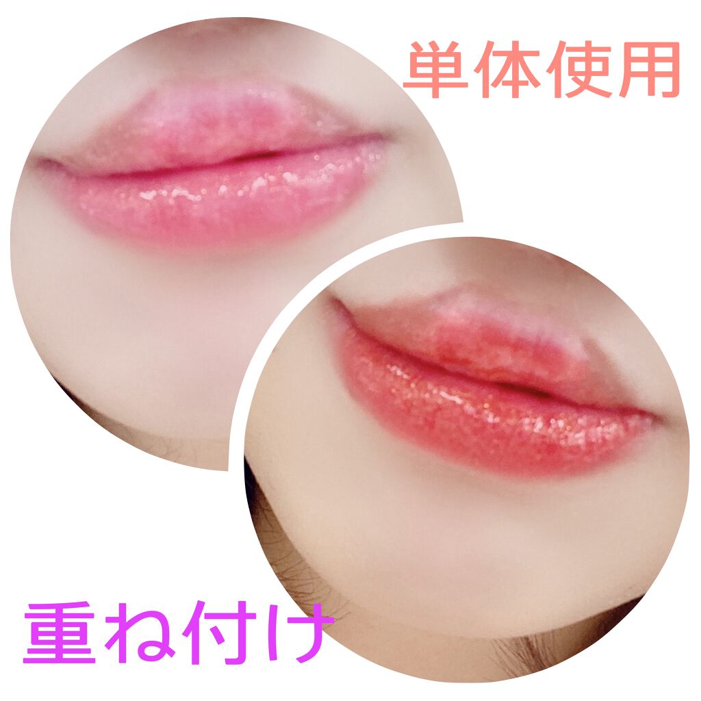 【旧】ディオール アディクト リップ マキシマイザー/Dior/リップグロスを使ったクチコミ(4枚目)