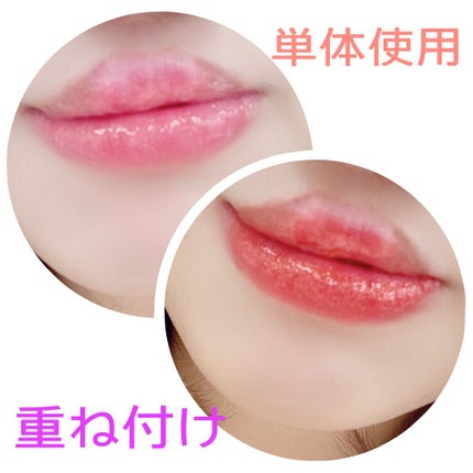 【旧】ディオール アディクト リップ マキシマイザー/Dior/リップグロスを使ったクチコミ(4枚目)