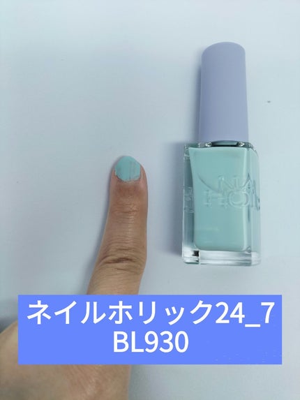 ネイルホリック/ネイルホリック/マニキュアを使ったクチコミ(7枚目)