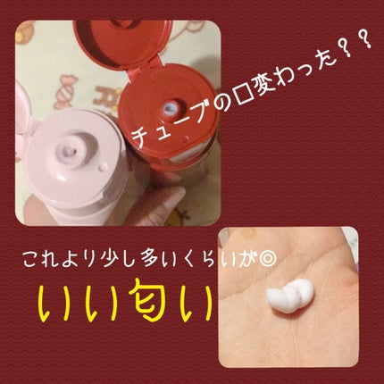 ボムバストクリーム リッチ/PEACH JOHN/バスト・ヒップケアを使ったクチコミ(2枚目)