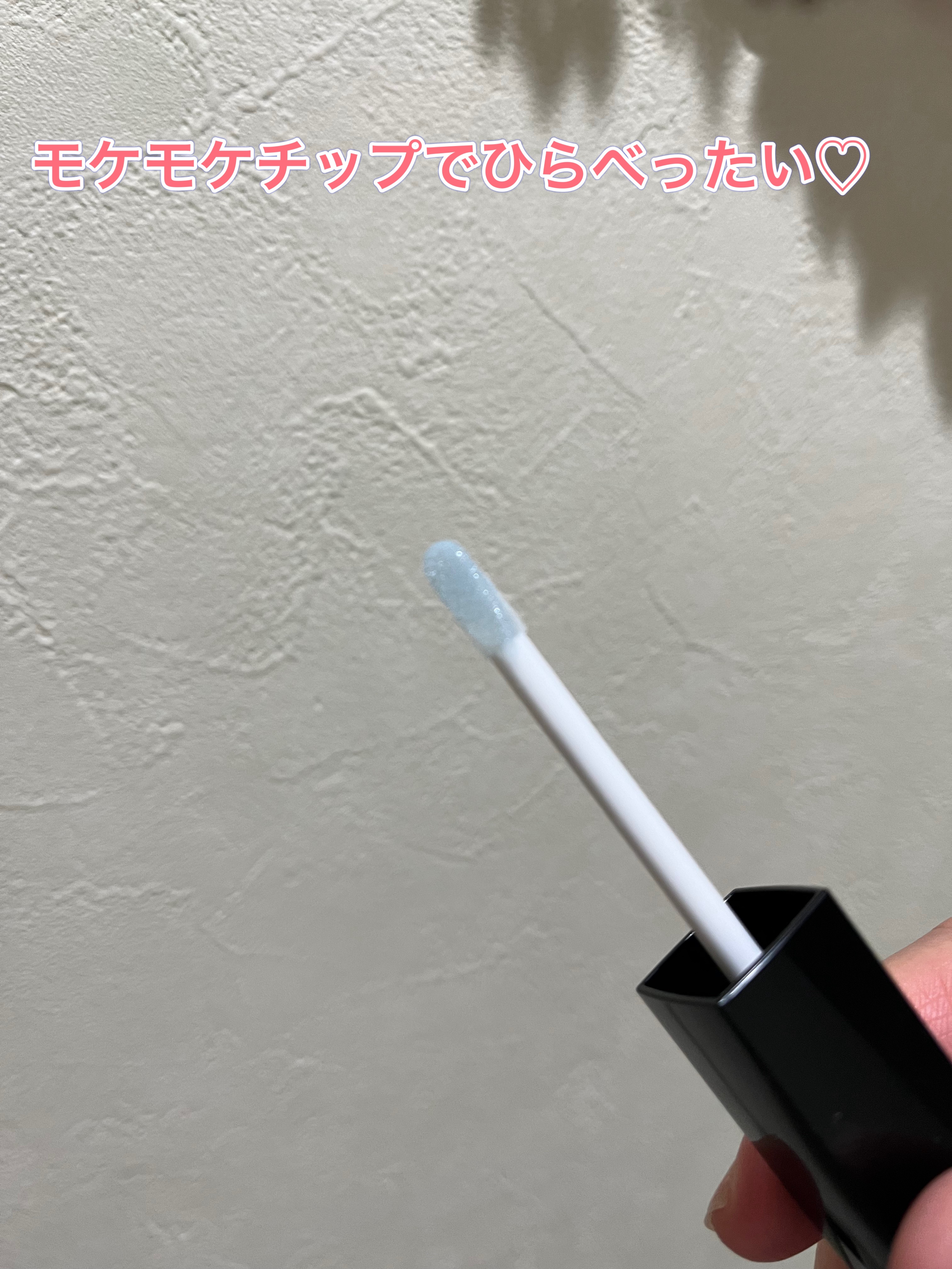 エッセンス リッププランパー/Visée/リッププランパーを使ったクチコミ（3枚目）