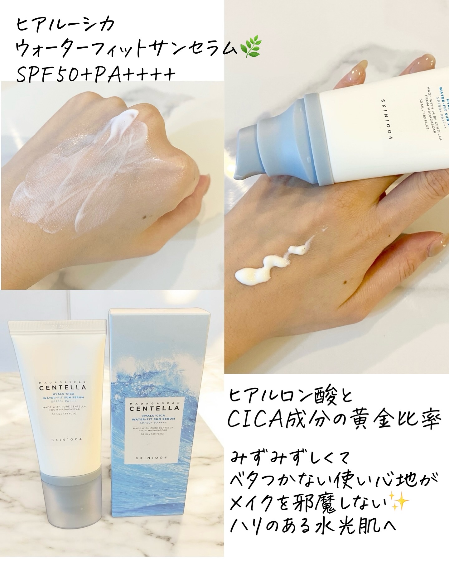 センテラ クイックカーミングパッド/SKIN1004/トナーパッドを使ったクチコミ（2枚目）