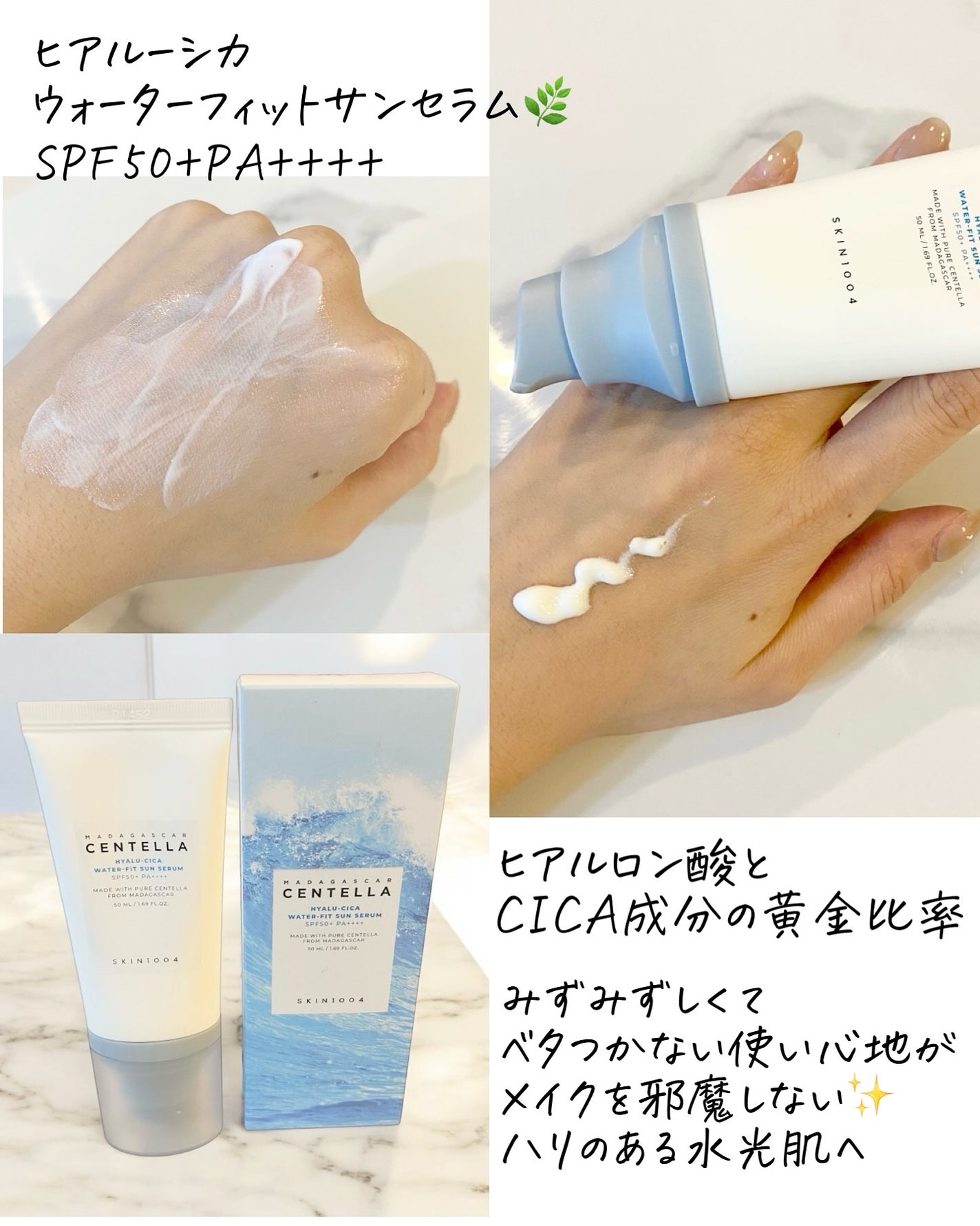 センテラ クイックカーミングパッド/SKIN1004/トナーパッドを使ったクチコミ(2枚目)