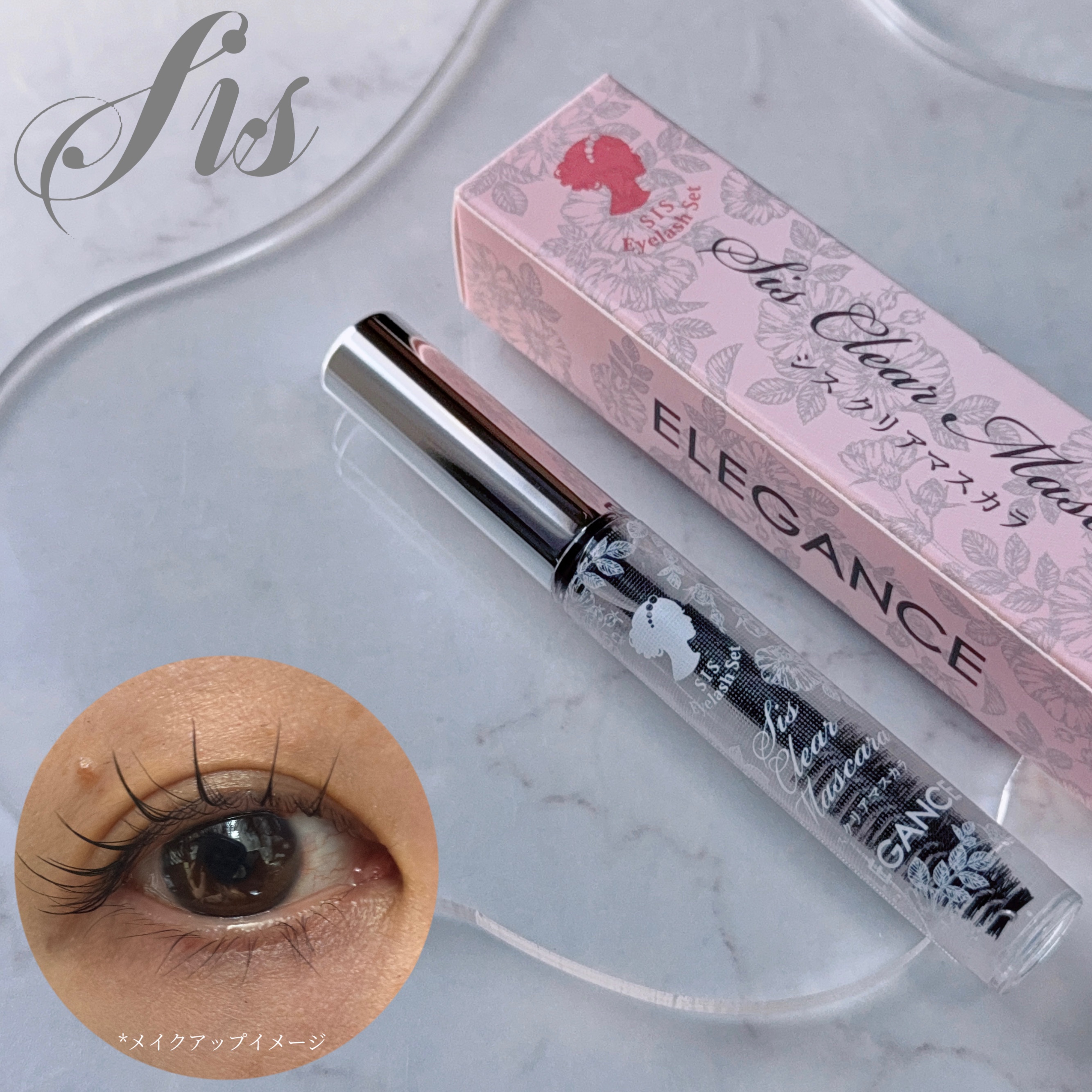 SIS クリアマスカラ/トップエレガンス/マスカラ下地を使ったクチコミ（1枚目）