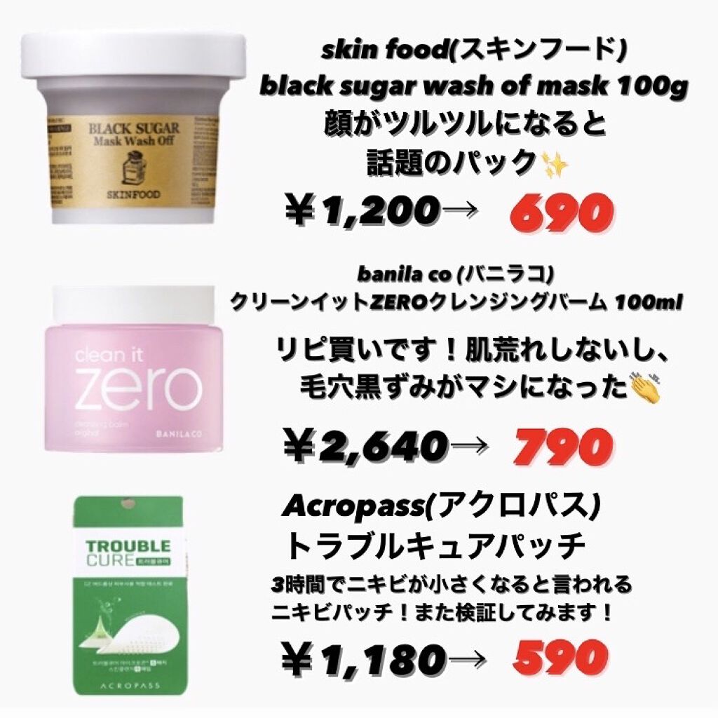 トラブルキュア/美肌ファクトリー/シートマスク・パックを使ったクチコミ（3枚目）