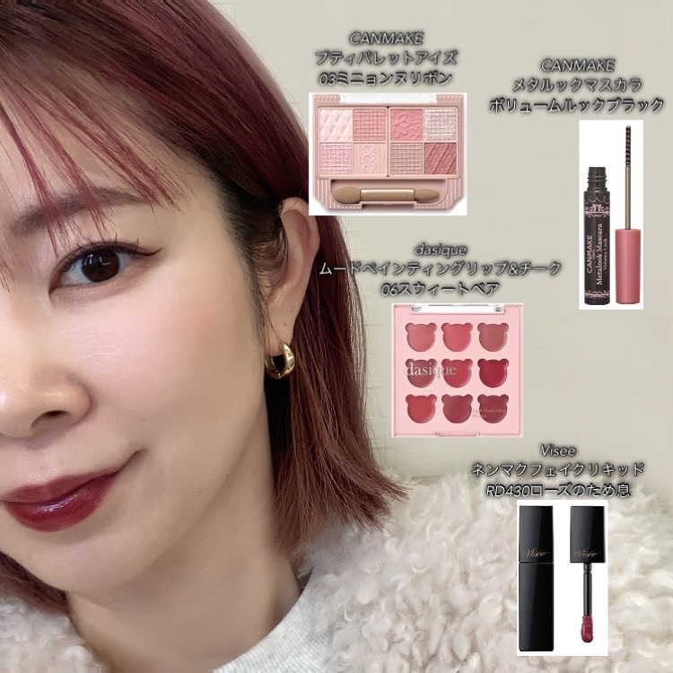 プティパレットアイズ/キャンメイク/パウダーアイシャドウを使ったクチコミ（1枚目）