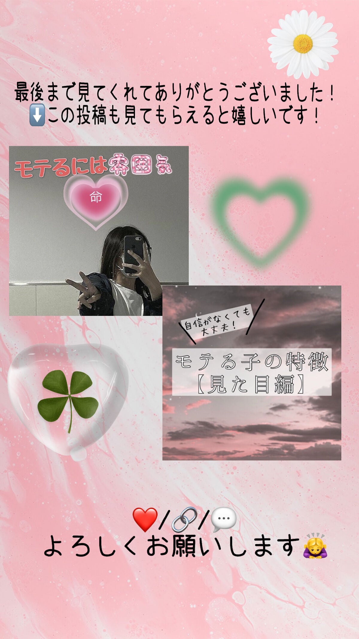 まのち on LIPS 「学生必見❕📸盛れるプリ機3選📸♡••┈┈┈┈┈┈┈┈••♡3位..」(5枚目)