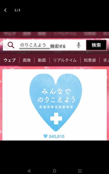 みたらし団子 on LIPS 「⚠いいね不要!!!こんにちは!みたらし団子デス!美容には関係な..」(1枚目)