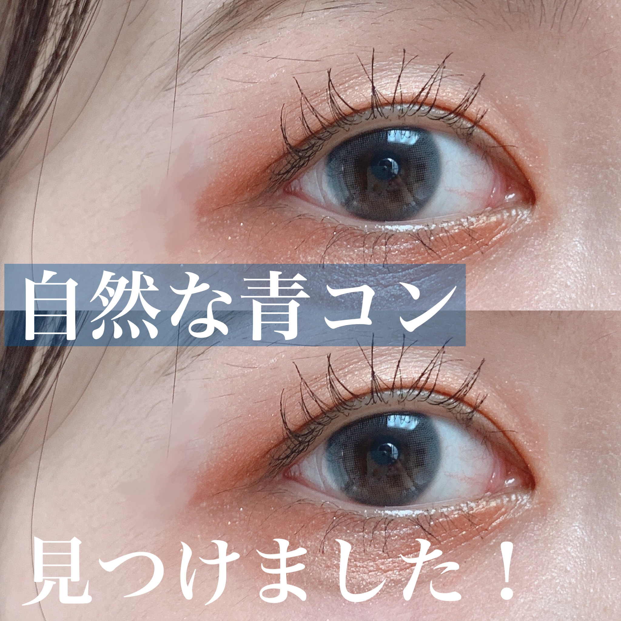 メローズ(Mellows) ミスティックグレー/OLOLA/カラーコンタクトレンズを使ったクチコミ（1枚目）