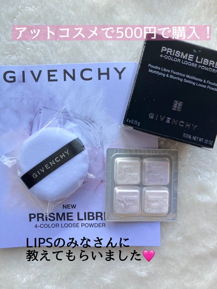 プリズム・リーブル/GIVENCHY/ルースパウダーを使ったクチコミ(1枚目)