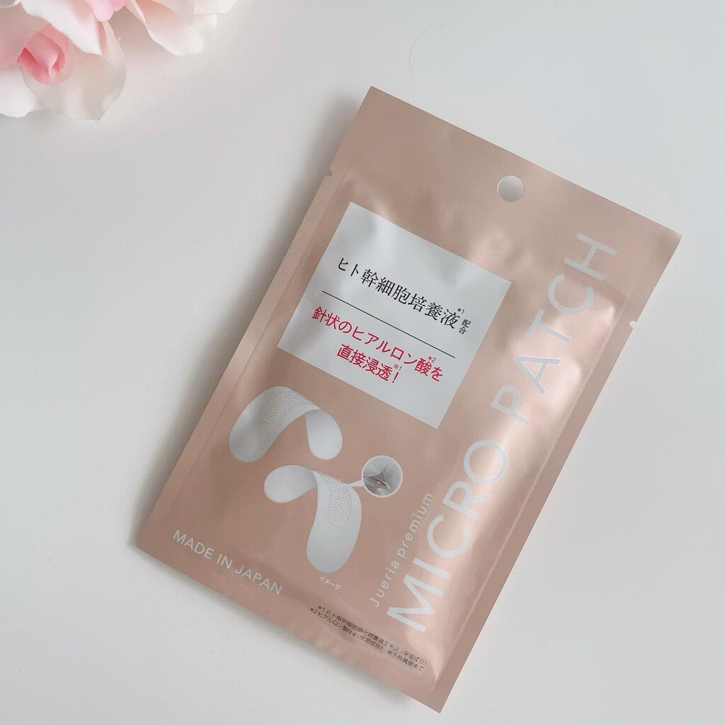 ジュエリアプレミアム マイクロパッチ/ジュエリアプレミアム/シートマスク・パックを使ったクチコミ(1枚目)