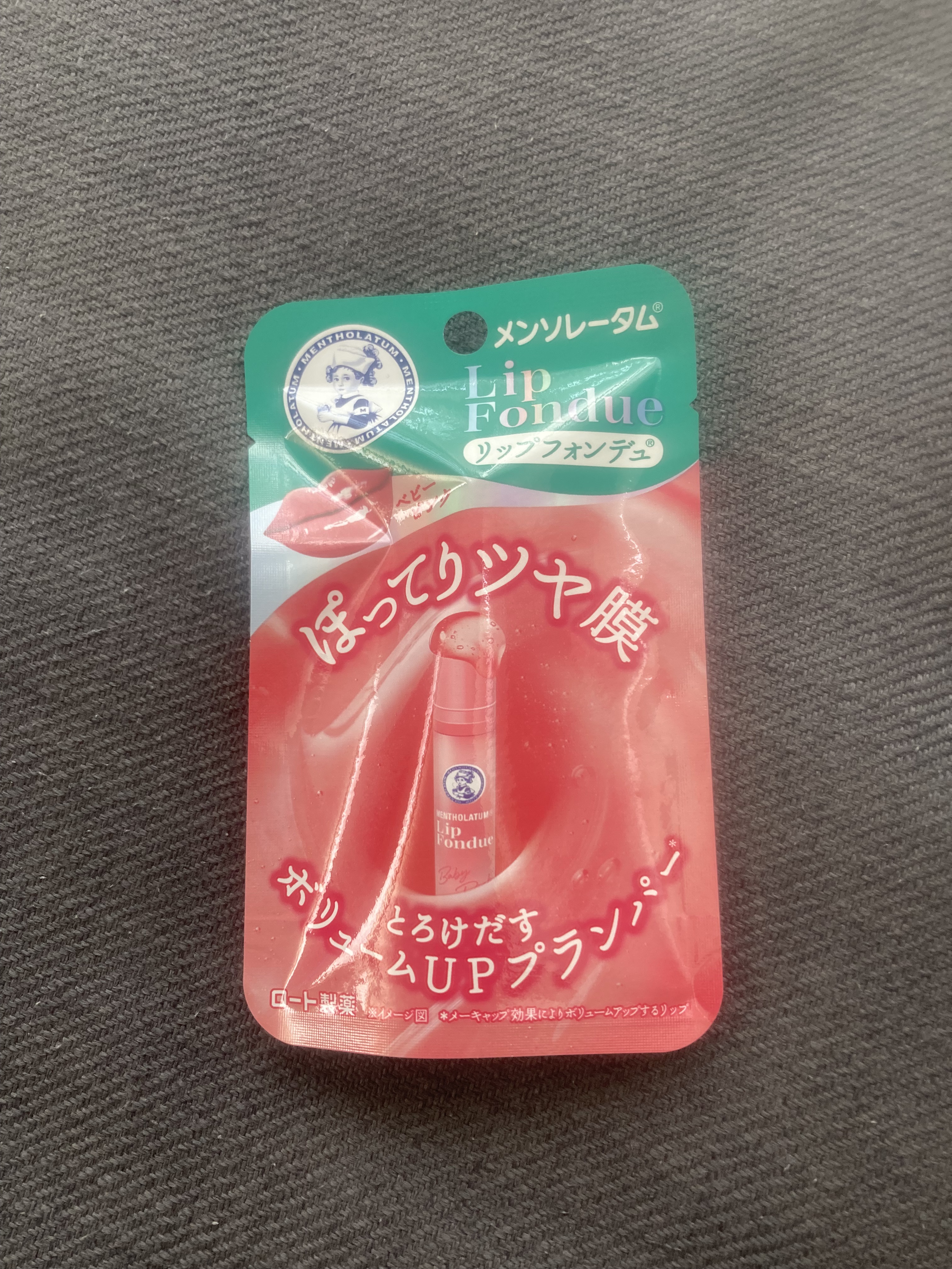 メンソレータム リップフォンデュ/メンソレータム/リッププランパーを使ったクチコミ（2枚目）