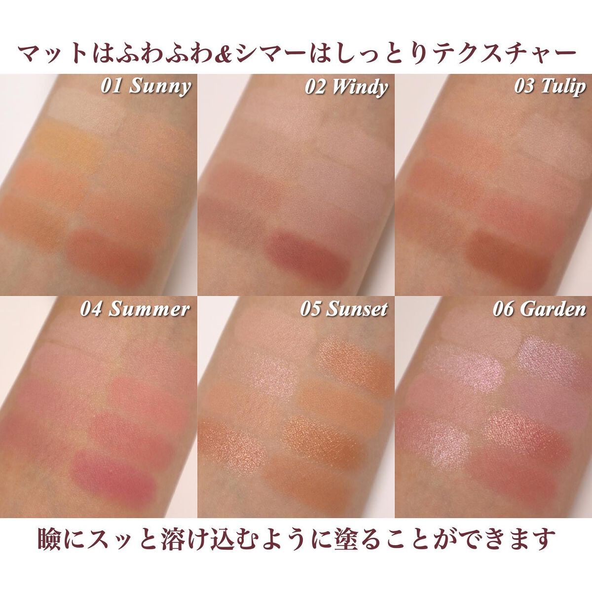 New Level Eyeshadow Palette/Laka/アイシャドウパレットを使ったクチコミ(3枚目)