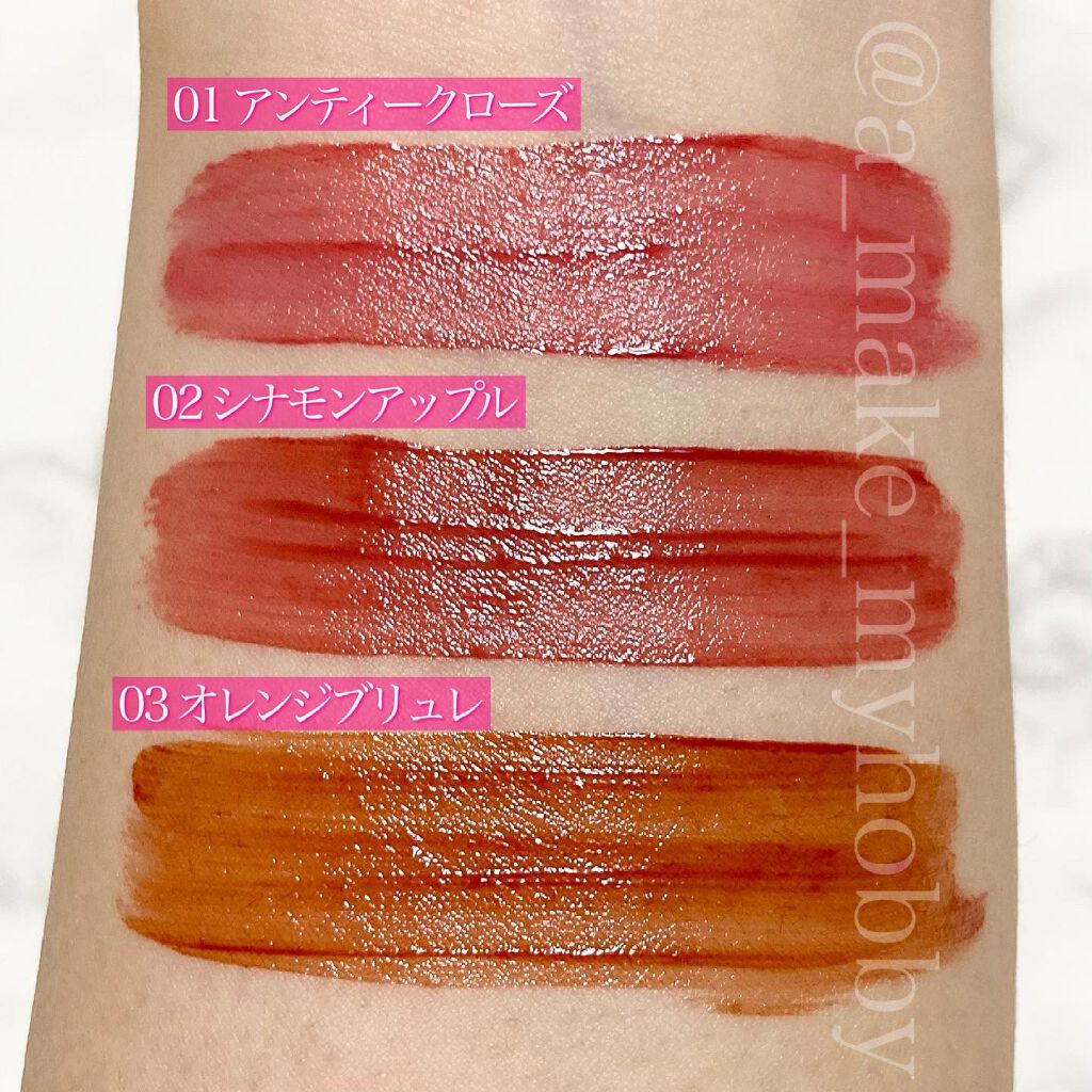 ジューシーリップティント/キャンメイク/口紅を使ったクチコミ（3枚目）