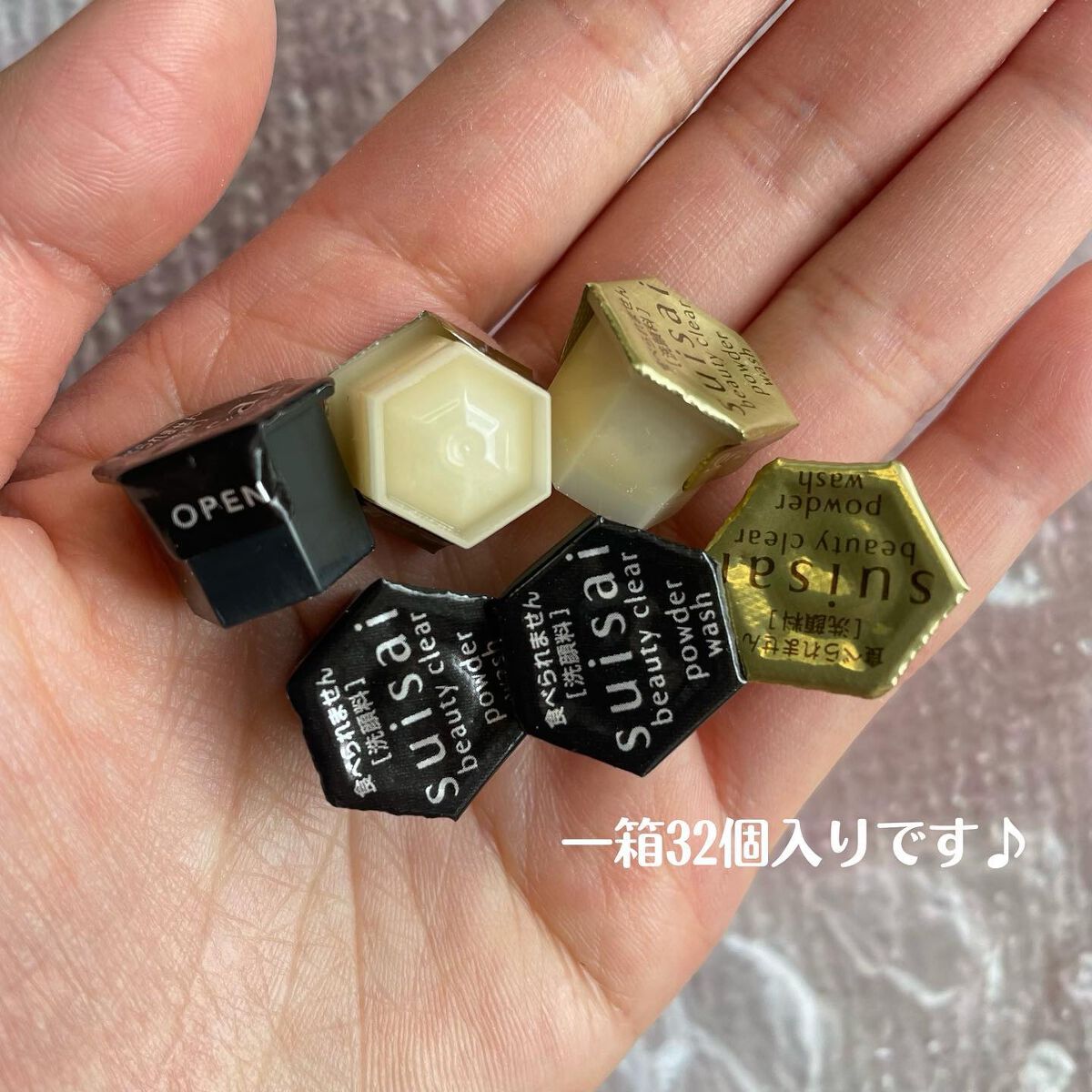 スイサイ ビューティクリア ブラック パウダーウォッシュ/suisai/洗顔パウダーを使ったクチコミ（2枚目）