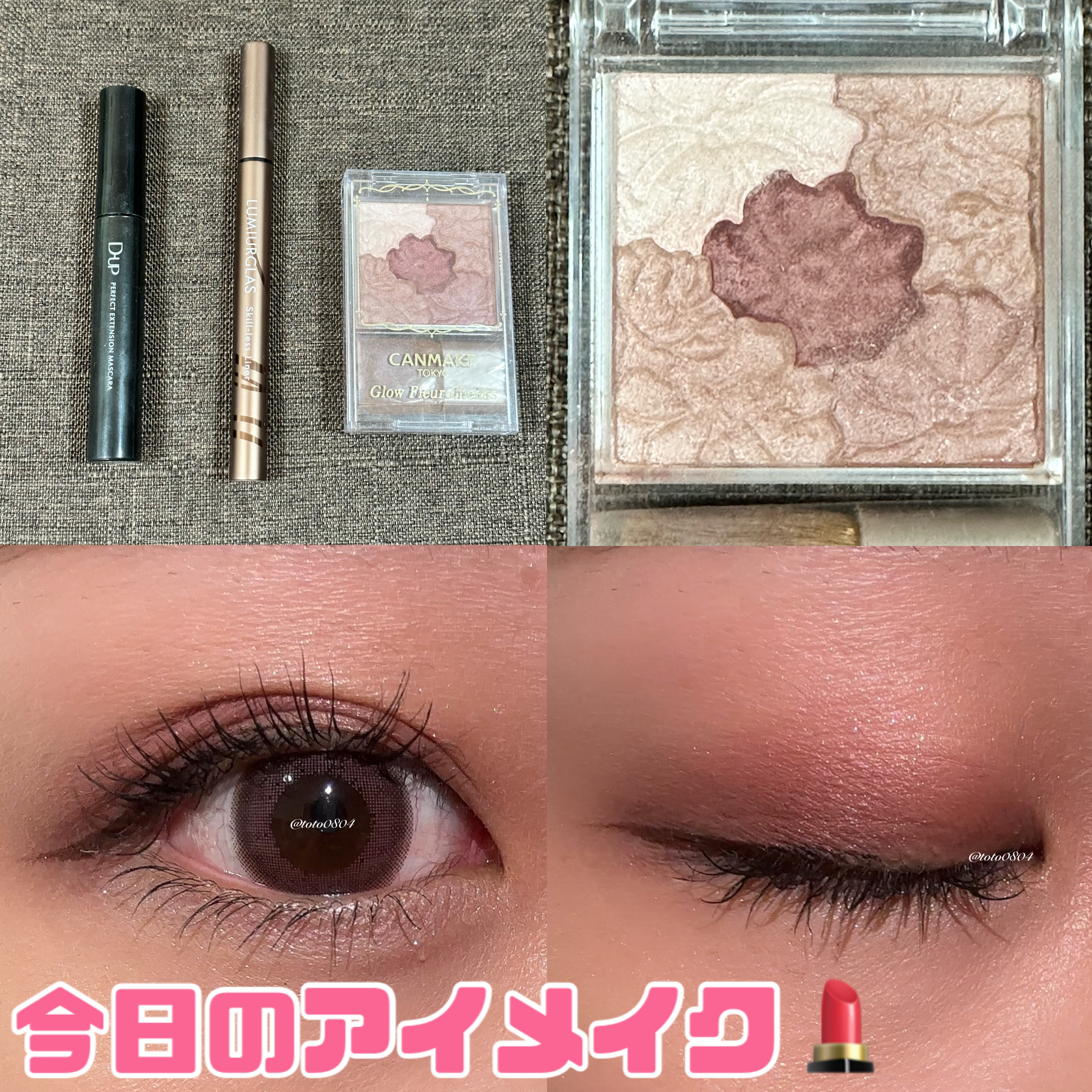 グロウフルールチークス/キャンメイク/パウダーチークを使ったクチコミ（1枚目）