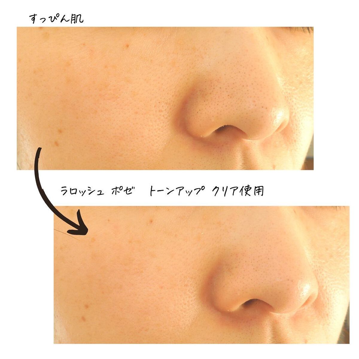 UVイデア XL プロテクショントーンアップ/ラ ロッシュ ポゼ/日焼け止めクリームを使ったクチコミ(6枚目)