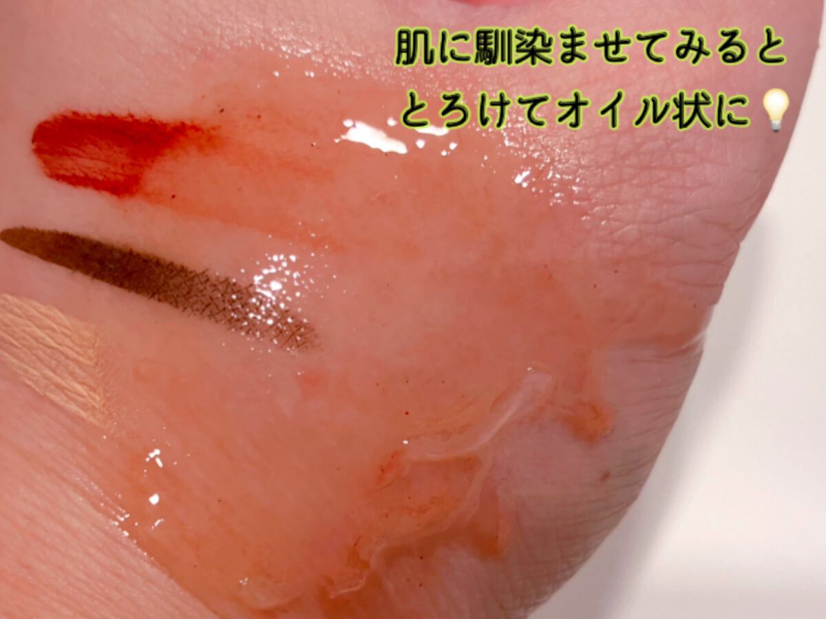 Salanaru ピュアクレンジングジェル　クリア/Salanaru（サラナル）/クレンジングジェルを使ったクチコミ（3枚目）