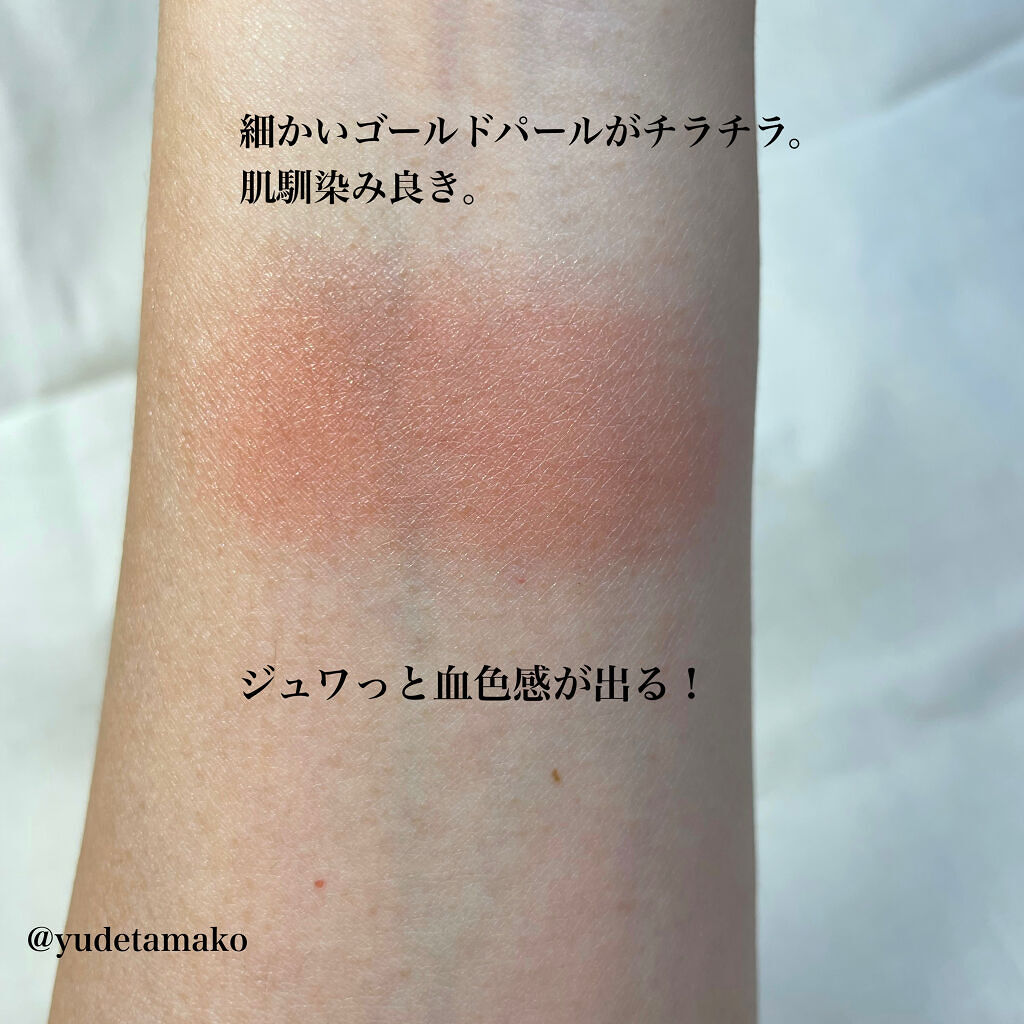 チーク ポップ パール 02 トパーズ ポップ/CLINIQUE/パウダーチークを使ったクチコミ（2枚目）