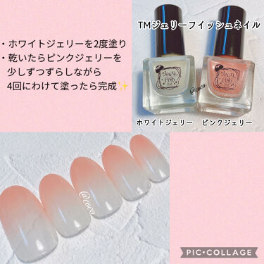 Tmジェリーフィッシュネイル キャンドゥの口コミ 超優秀 100均で買えるおすすめマニキュア 2円でできる 簡 By Coco Lips